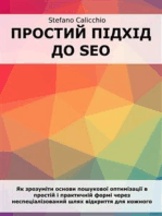 Простий підхід до SEO: Як зрозуміти основи пошукової оптимізації в простій і практичній формі через неспеціалізований шлях відкриття для кожного