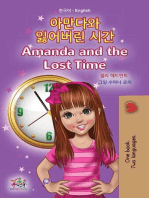 아만다와 잃어버린 시간 Amanda and the Lost Time: Korean English Bilingual Collection