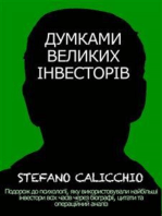 Думками великих інвесторів: Подорож до психології, яку використовували найбільші інвестори всіх часів через біографії, цитати та операційний аналіз