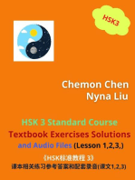 HSK 3 Standard Course Textbook Exercises Solutions and Audio Files (Lesson 1,2,3): HSK 3, #1