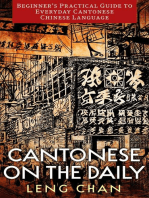 Cantonese on the Daily: Beginner's Practical Guide to Everyday Cantonese Chinese Language: On the Daily, #1