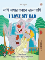 আমি আমার বাবাকে ভালোবাসি I Love My Dad: Bengali English Bilingual Collection