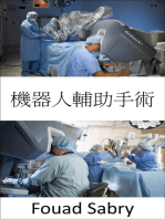 機器人輔助手術: 以更高的精度、靈活性和可控性執行複雜的手術