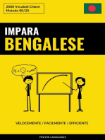 Impara il Bengalese - Velocemente / Facilmente / Efficiente: 2000 Vocaboli Chiave