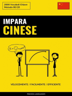 Impara il Cinese - Velocemente / Facilmente / Efficiente: 2000 Vocaboli Chiave