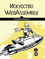 Искусство WebAssembly