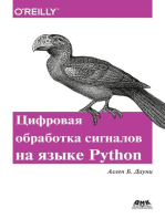 Think DSP. Цифровая обработка сигналов на Python