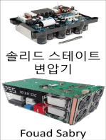 솔리드 스테이트 변압기: 전력 품질 및 에너지 효율성을 위한 전력망 혁신