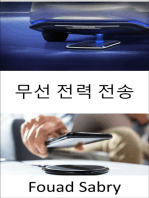 무선 전력 전송: 주행 중 전기차 충전