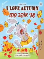 I Love Autumn אֲנִי אוֹהֵב סְתָו
