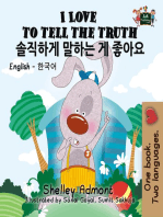 I Love to Tell the Truth 솔직하게 말하는 게 좋아요