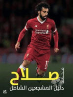 Mohamed Salah