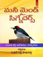 Money Mind Signatures (Telugu)