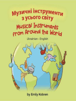 Musical Instruments from Around the World (Ukrainian-English): Language Lizard Bilingual Explore