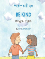 Be Kind (Bengali-English): Language Lizard Bilingual Living in Harmony Series