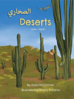 Deserts (Arabic-English): Language Lizard Bilingual Explore