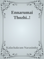 Ennarumai Thozhi..!