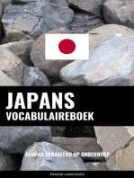 Japans vocabulaireboek: Aanpak Gebaseerd Op Onderwerp