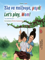 Έλα να παίξουμε, μαμά! Let’s Play, Mom!