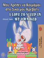 Μου Αρέσει να Κοιμάμαι στο Δικό μου Κρεβάτι I Love to Sleep in My Own Bed