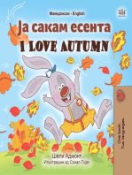 Ја Сакам Есента I Love Autumn