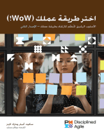 Choose your WoW - Second Edition (ARABIC): A Disciplined Agile Approach to Optimizing Your Way of Working