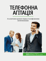 Телефонна агітація: 4 ключові кроки перед телефонним побаченням