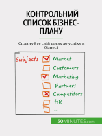 Контрольний список бізнес-плану: Сплануйте свій шлях до успіху в бізнесі