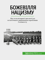 Божевілля нацизму: Від тоталітарної ідеології до остаточного вирішення проблеми Голокосту