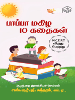 Pappa Magizha 10 Kathaigal