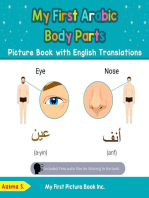 My First Arabic Body Parts Picture Book with English Translations: Teach & Learn Basic Arabic words for Children, #7