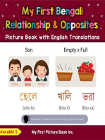 My First Bengali Relationships & Opposites Picture Book with English Translations