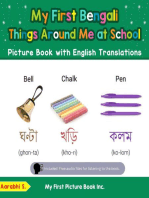 My First Bengali Things Around Me at School Picture Book with English Translations