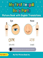 My First Bengali Body Parts Picture Book with English Translations: Teach & Learn Basic Bengali words for Children, #7