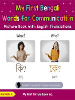My First Bengali Words for Communication Picture Book with English Translations: Teach & Learn Basic Bengali words for Children, #18