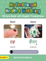 My First Bengali Health and Well Being Picture Book with English Translations