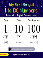 My First Bengali 1 to 100 Numbers Book with English Translations: Teach & Learn Basic Bengali words for Children, #20