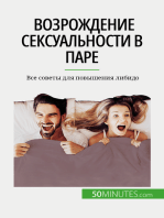 Возрождение сексуальности в паре: Все советы для повышения либидо