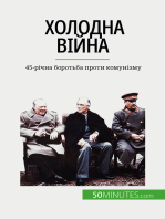 Холодна війна: 45-річна боротьба проти комунізму