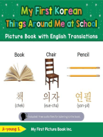 My First Korean Things Around Me at School Picture Book with English Translations: Teach & Learn Basic Korean words for Children, #14