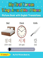My First Korean Things Around Me at Home Picture Book with English Translations: Teach & Learn Basic Korean words for Children, #13