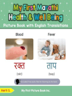 My First Marathi Health and Well Being Picture Book with English Translations