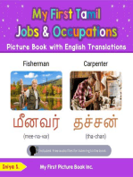 My First Tamil Jobs and Occupations Picture Book with English Translations: Teach & Learn Basic Tamil words for Children, #10