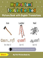 My First Tamil Tools in the Shed Picture Book with English Translations
