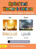 My First Tamil Weather & Outdoors Picture Book with English Translations: Teach & Learn Basic Tamil words for Children, #8