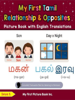 My First Tamil Relationships & Opposites Picture Book with English Translations: Teach & Learn Basic Tamil words for Children, #11