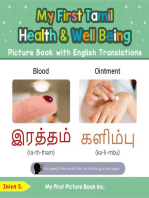 My First Tamil Health and Well Being Picture Book with English Translations