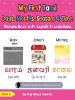 My First Tamil Days, Months, Seasons & Time Picture Book with English Translations: Teach & Learn Basic Tamil words for Children, #16
