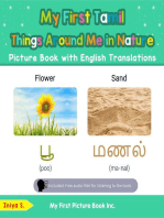 My First Tamil Things Around Me in Nature Picture Book with English Translations: Teach & Learn Basic Tamil words for Children, #15