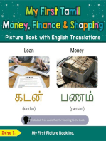 My First Tamil Money, Finance & Shopping Picture Book with English Translations: Teach & Learn Basic Tamil words for Children, #17